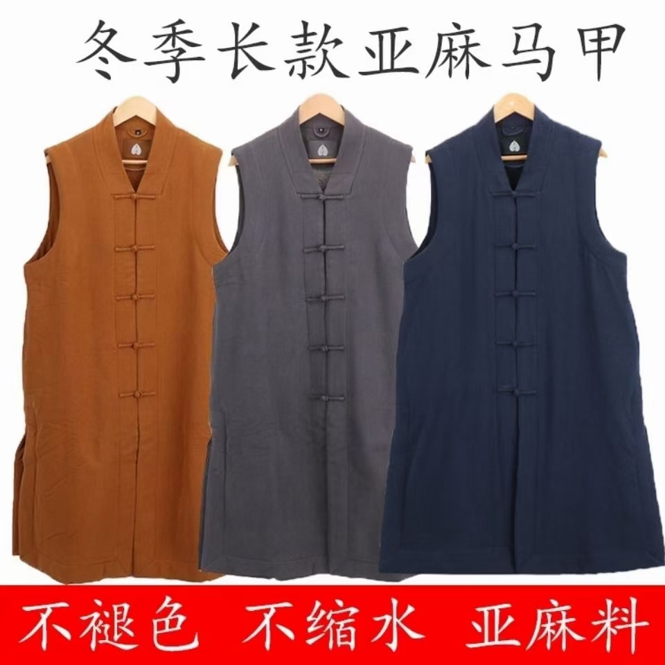 The Golden Qilin monk's winter vest and monk's robe are thickened, and the short and long magua are available. The monk's temple blue vest is a close-fitting and casual outfit. 008 details Picture