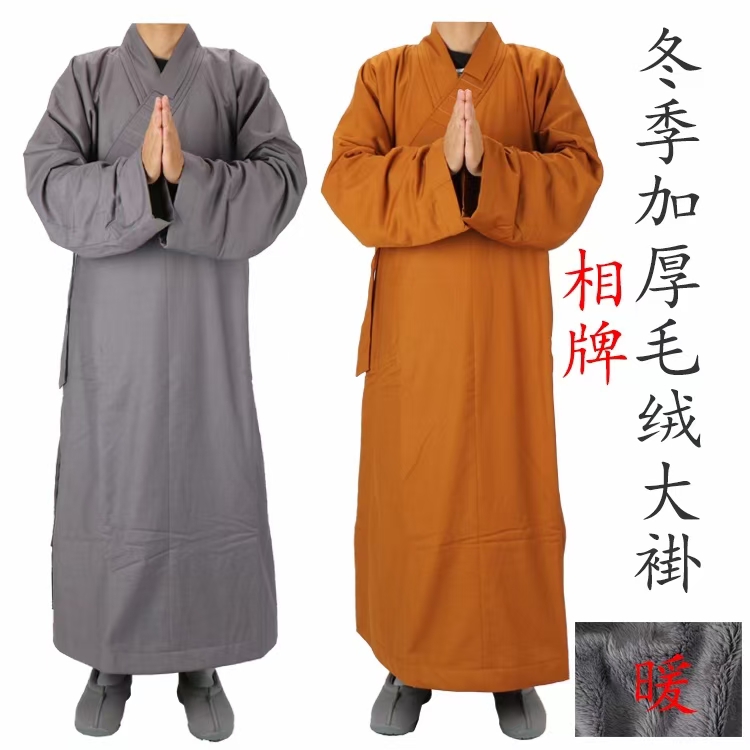 Golden Qilin Monk's Robe, long gown, monk's clothes, spring and autumn monk's robe, long gown for men and women, thick monk's robe 0016