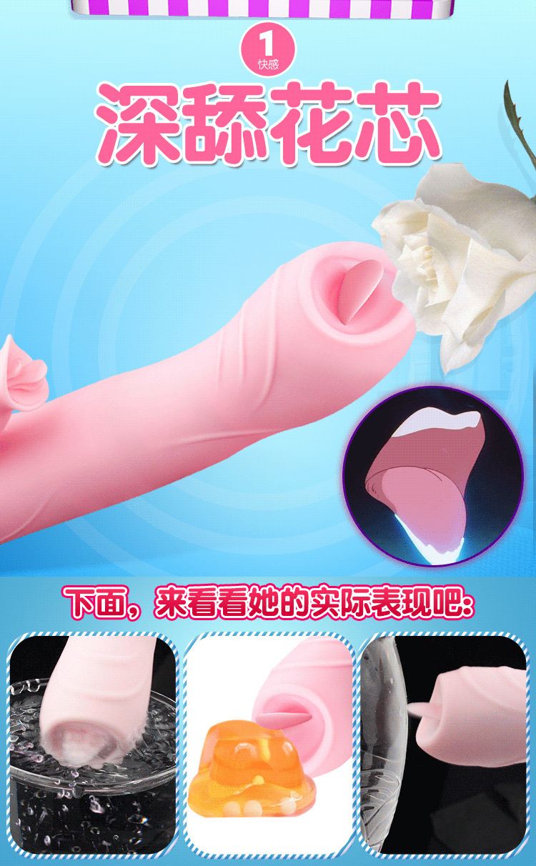 百慕震动棒自卫器成人女性用具情趣用品高超玩具抽查秒超情趣用品批发详情图5