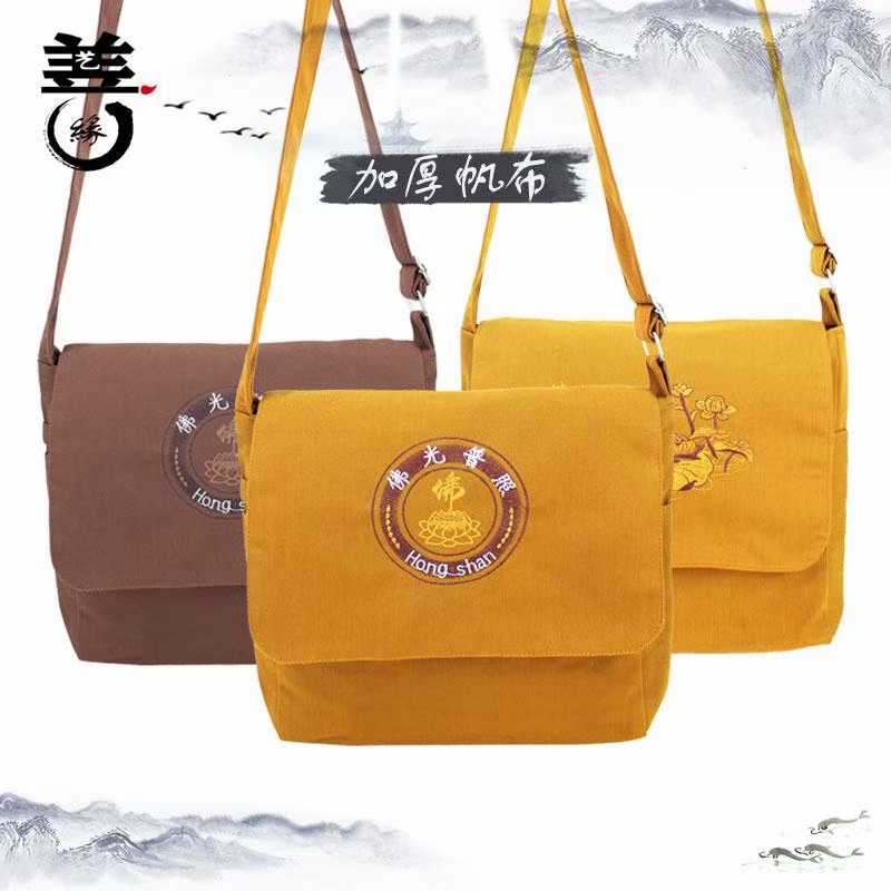 黄色明/咖啡小/月牙包产品图