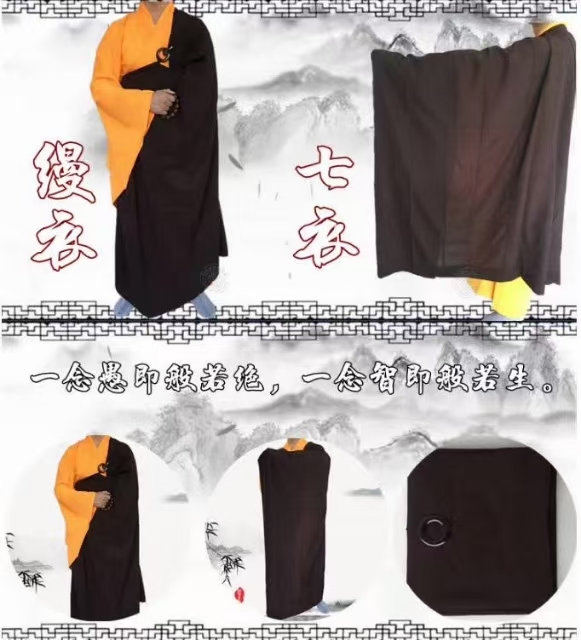 Golden Qilin Monk's Robe, long gown, monk's clothes, spring and autumn monk's robe, long gown for men and women, thick monk's robe 0016 Item Picture