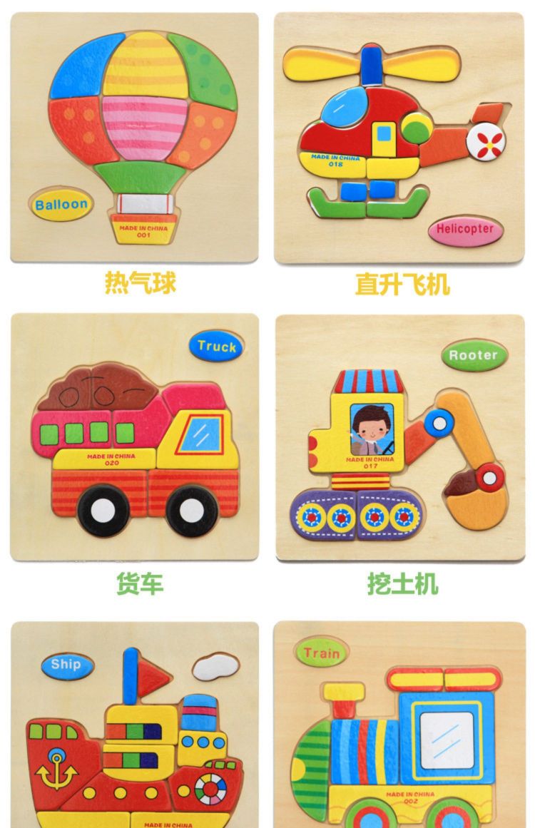 Wooden three-dimensional cartoon jigsaw puzzle Specification image