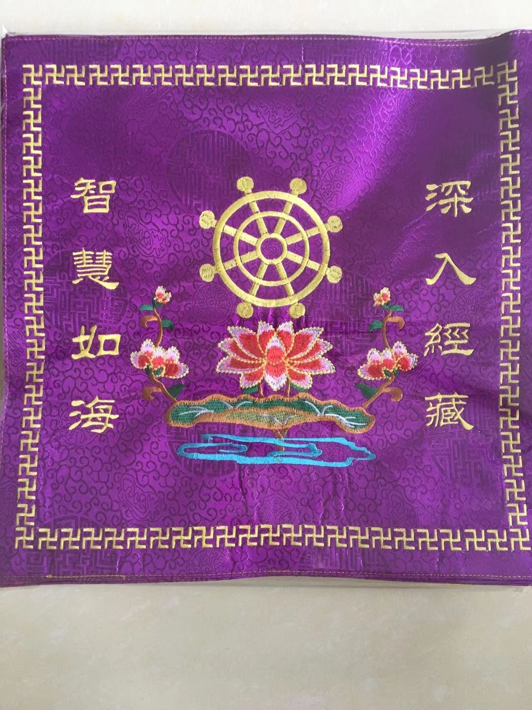 Premium Buddhist cloth, Buddhist embroidery, embroidered Sutra cover cloth, sutra cover cloth, Buddhist hall decoration, Dharma hall sutra cover cloth, Golden Qilin 005 detail image 4