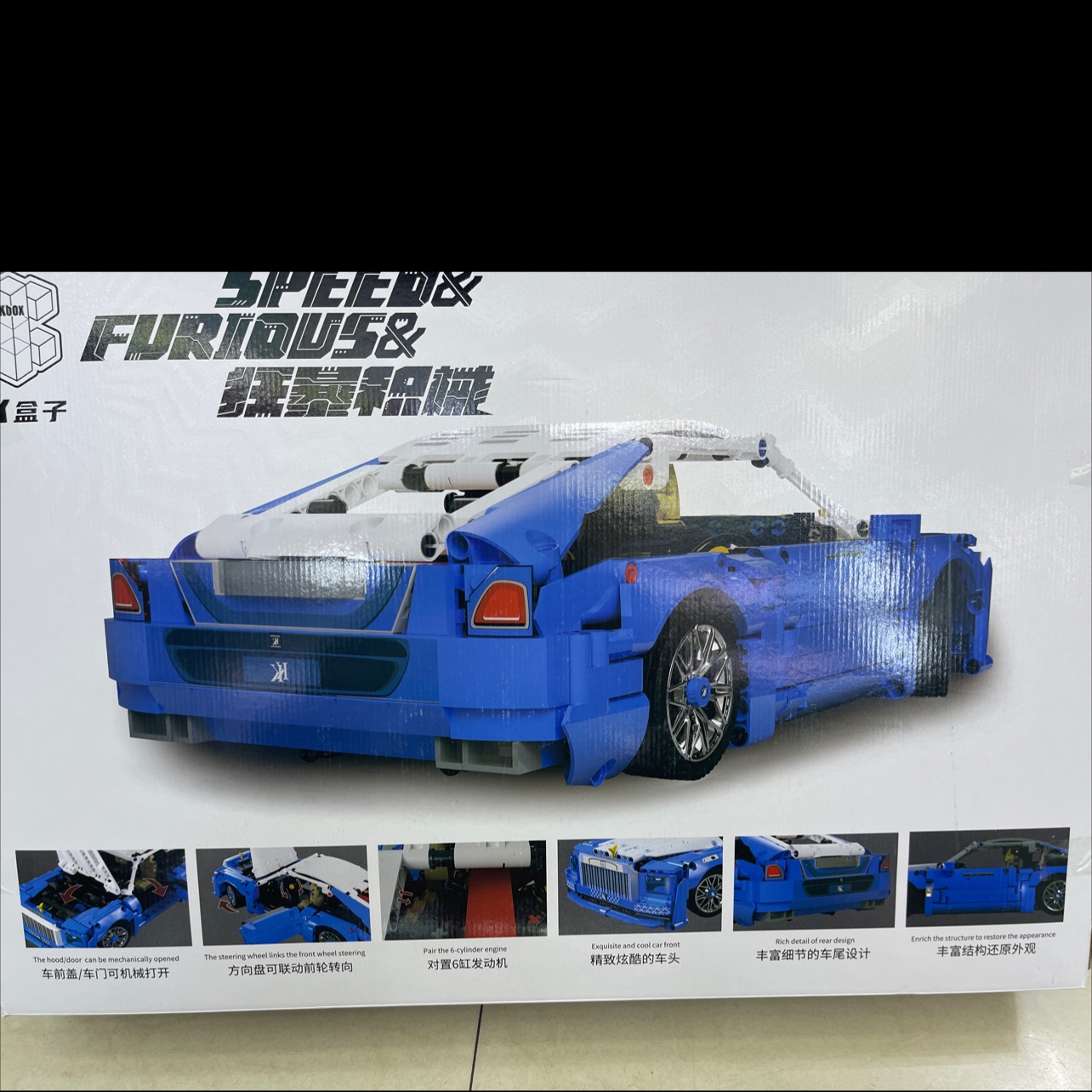 10228 Crazy Mechanical Series 1:14 Rolls-Royce Building Block Assembly Specification image