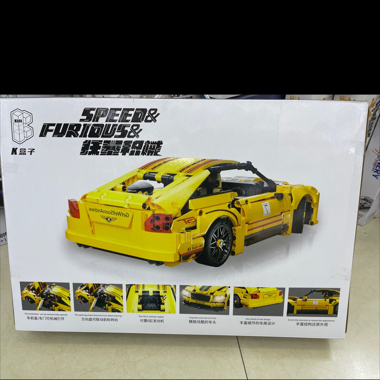 Rifeng Toys 10244 Frenzy Mechanical Series 1:14 Bentley Building Blocks details Picture