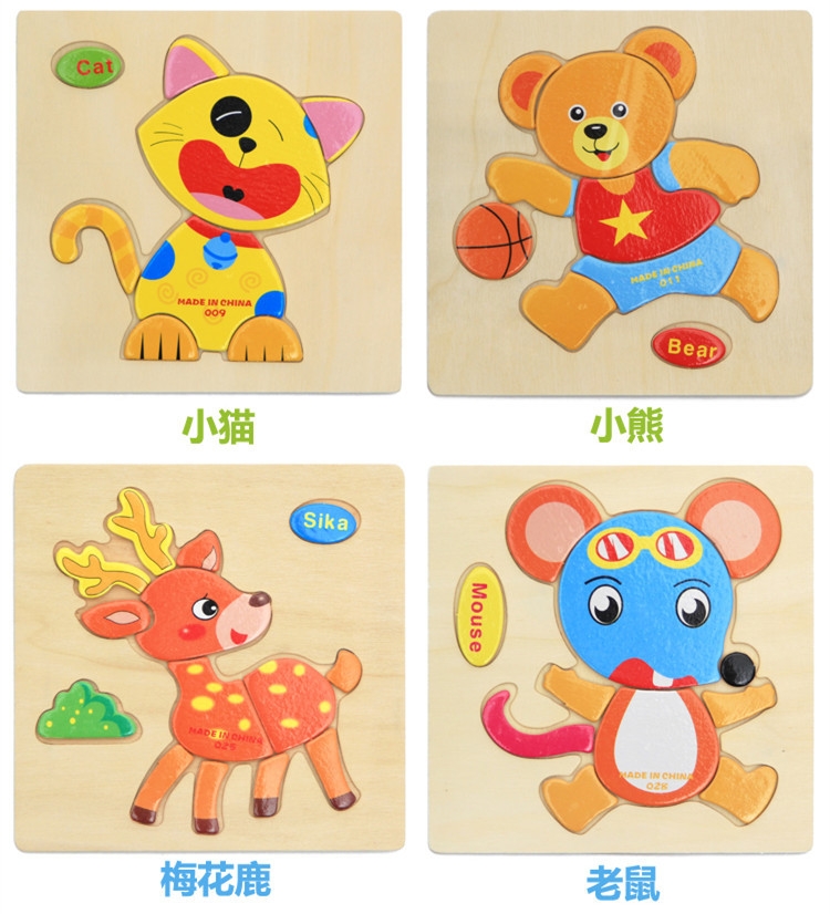 Wooden three-dimensional cartoon jigsaw puzzle