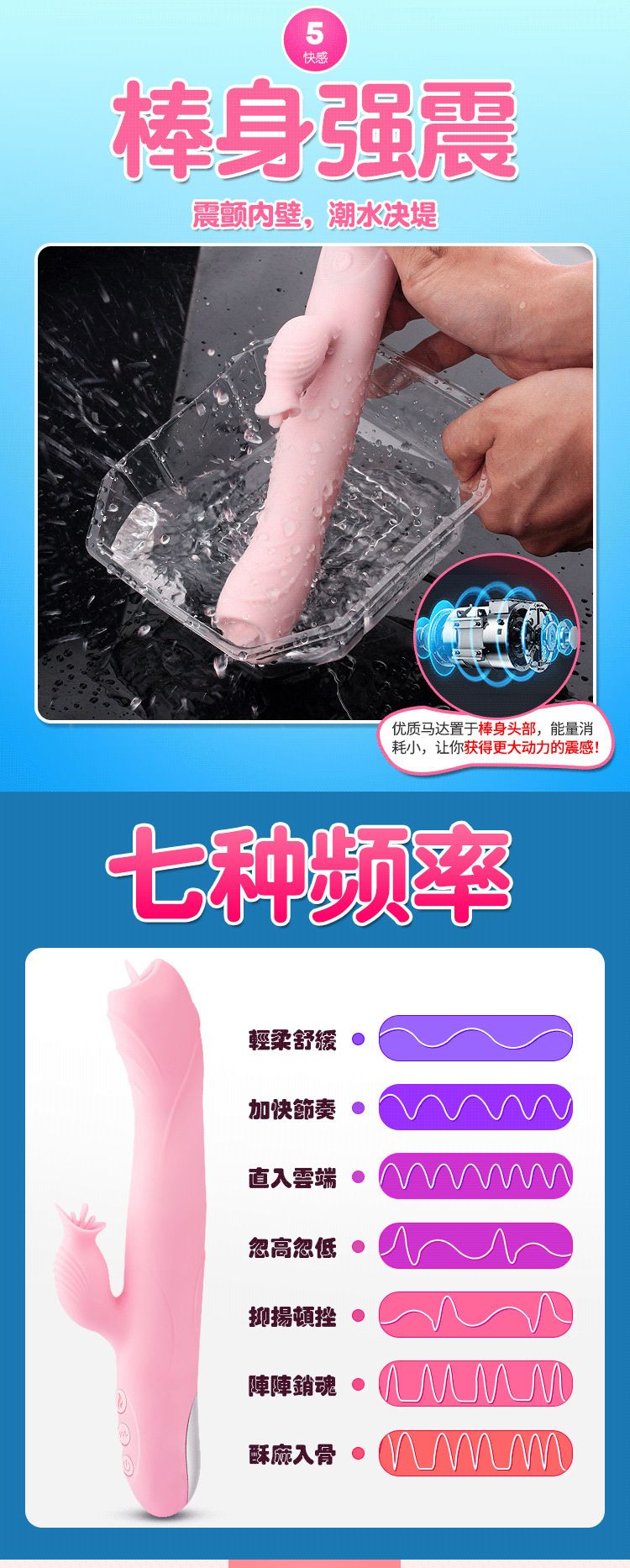 百慕震动棒自卫器成人女性用具情趣用品高超玩具抽查秒超情趣用品批发详情图9