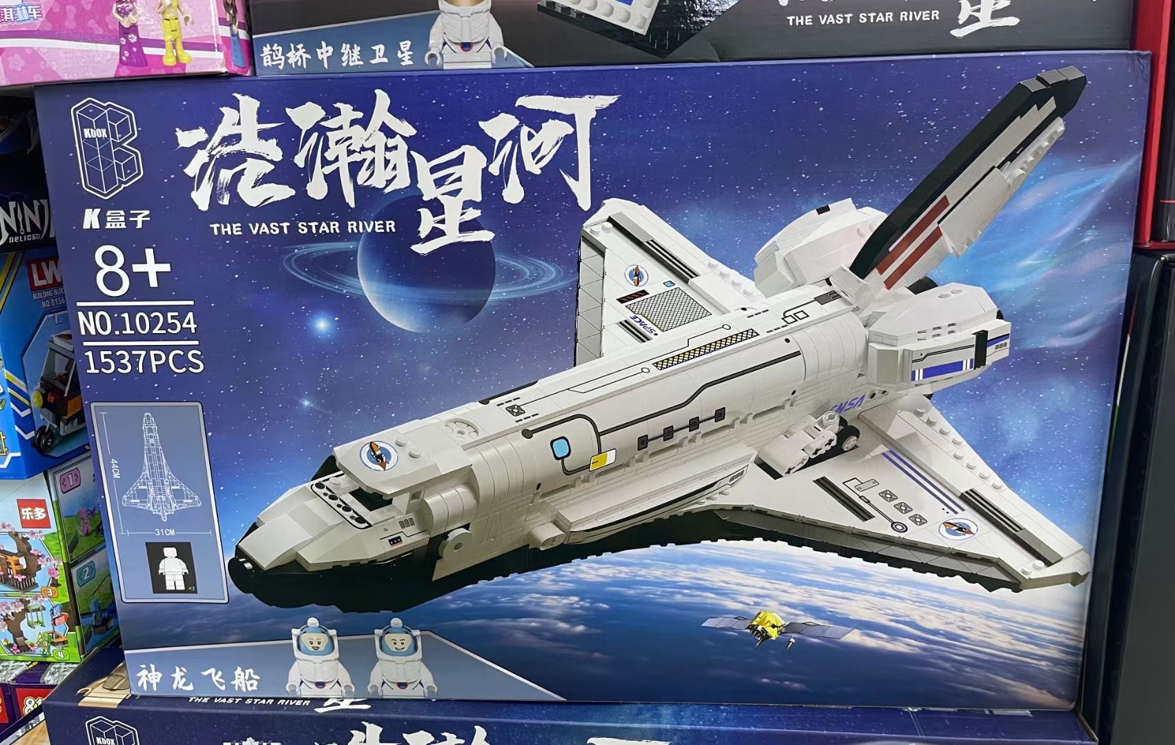 10254浩瀚星河神舟飞船乐高积木拼装