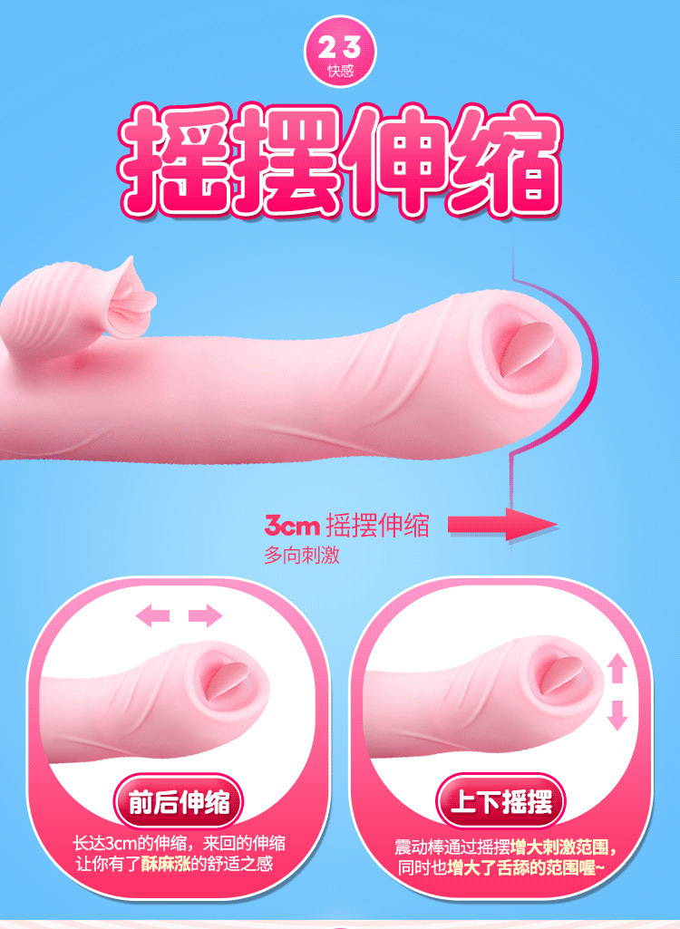 百慕震动棒自卫器成人女性用具情趣用品高超玩具抽查秒超情趣用品批发详情图6