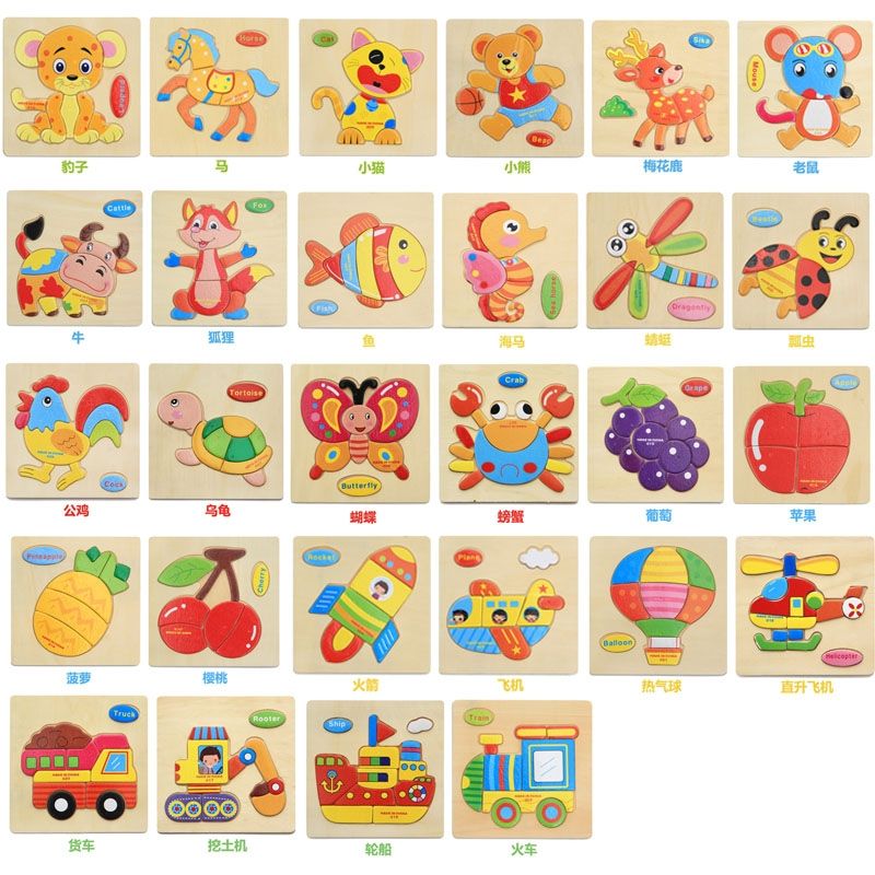 Wooden three-dimensional cartoon jigsaw puzzle detail image 4