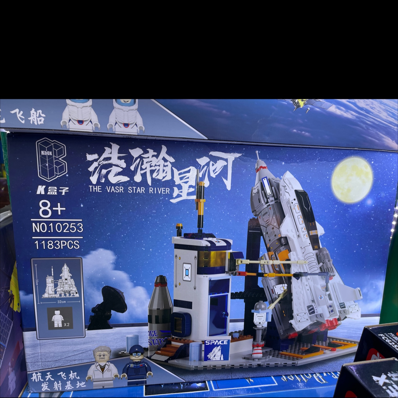 10253浩瀚星河 航天飞机发射基地拼装