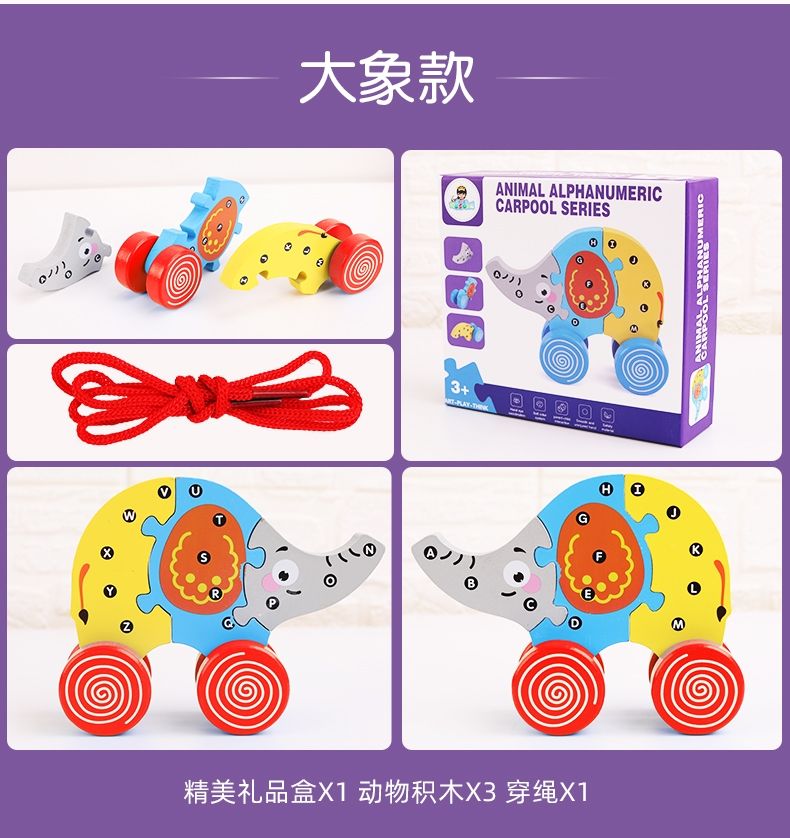 Drag and Drop Numbers, Letters, Animals Carpool Game -1 details Picture