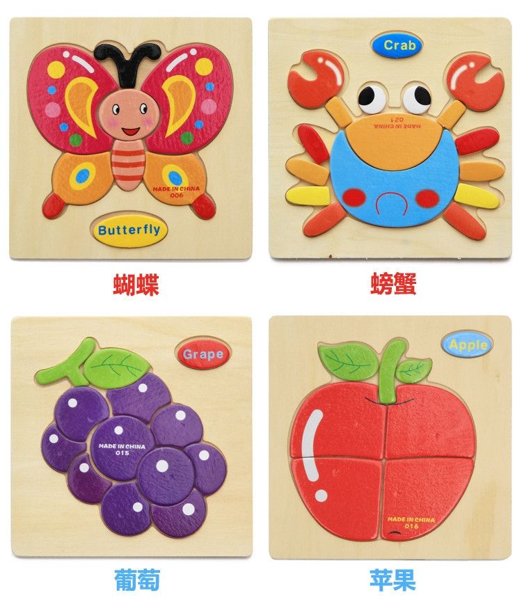 Wooden three-dimensional cartoon jigsaw puzzle Item Picture