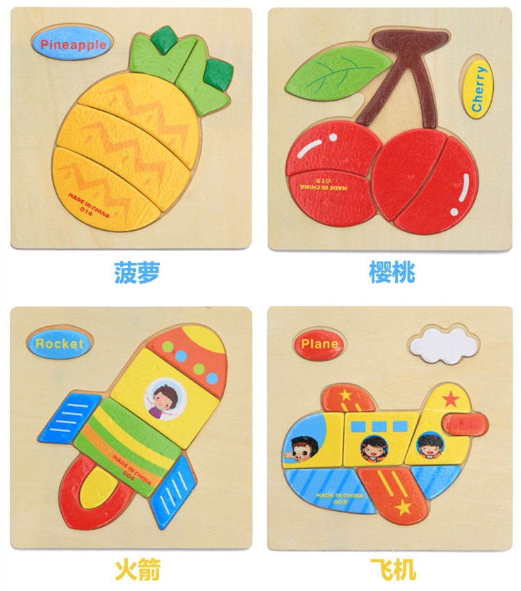 Wooden three-dimensional cartoon jigsaw puzzle Application Scenario