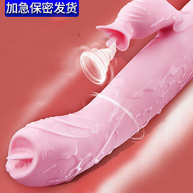 震动自慰棒/跨境爆款/情趣用品批发产品图