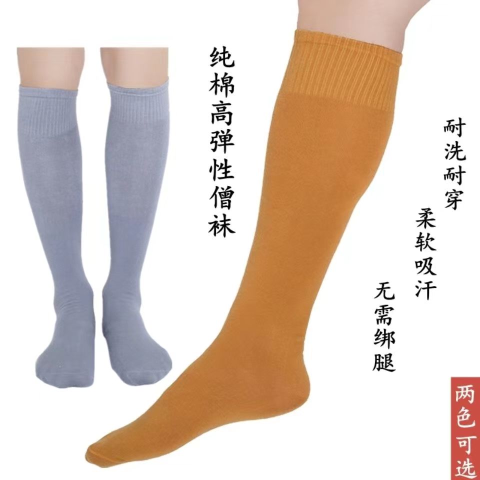 金麒麟僧袜夏季薄款透气男女款纯棉弹力袜和尚袜子无需绑腿出家僧人袜007