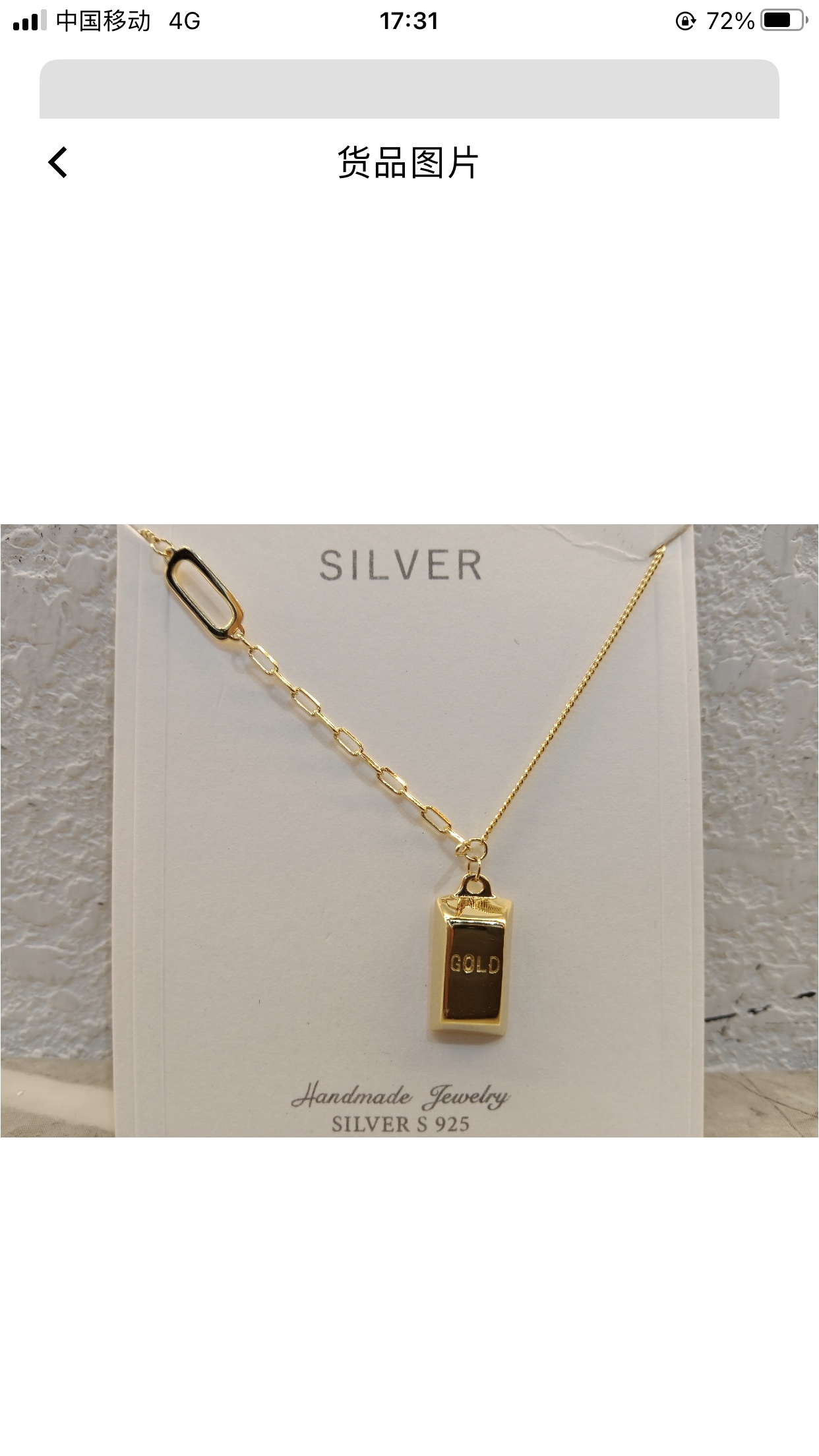 The s925 necklace, a trendy and stylish silver jewelry and gold bar with a unique style, is a must-have for Internet celebrities. It features a delicate smile. 123 details Picture