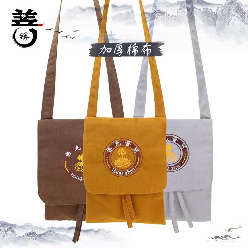 黄色/咖啡/小包白底实物图