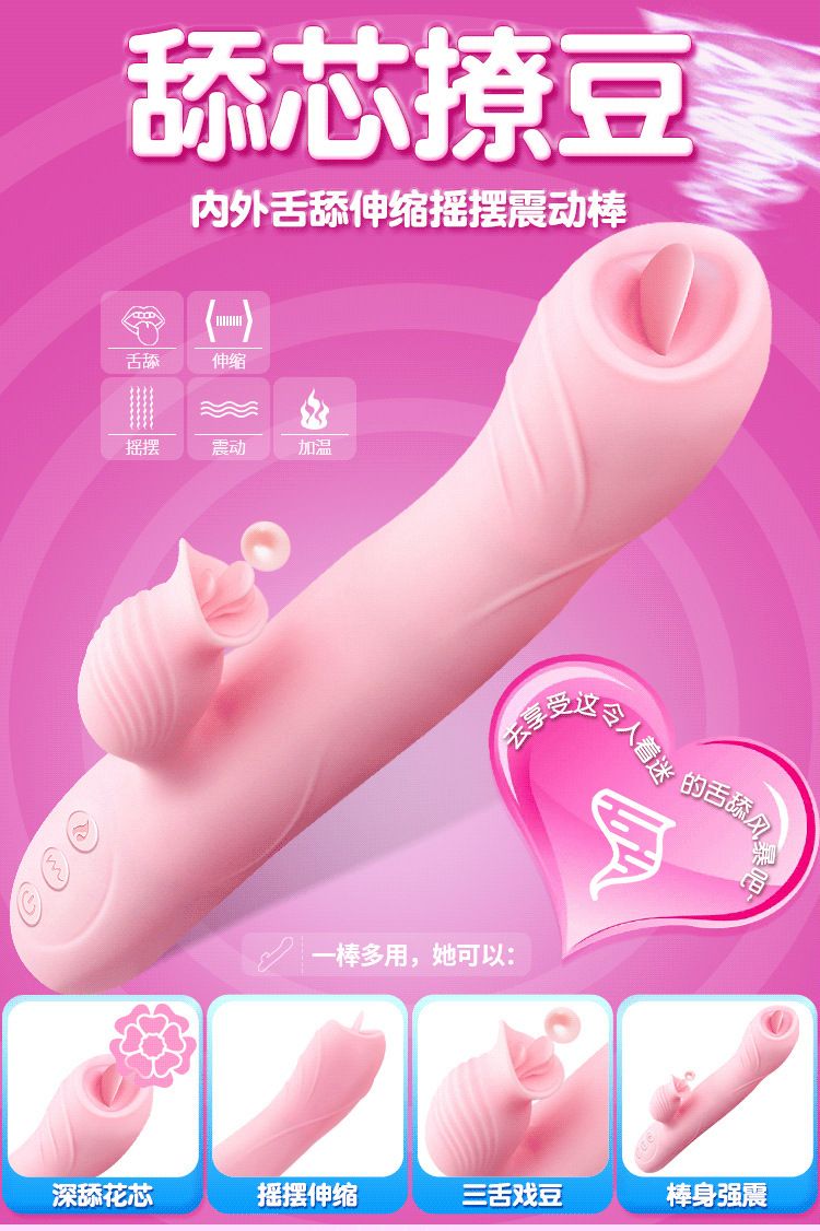 百慕震动棒自卫器成人女性用具情趣用品高超玩具抽查秒超情趣用品批发详情图3