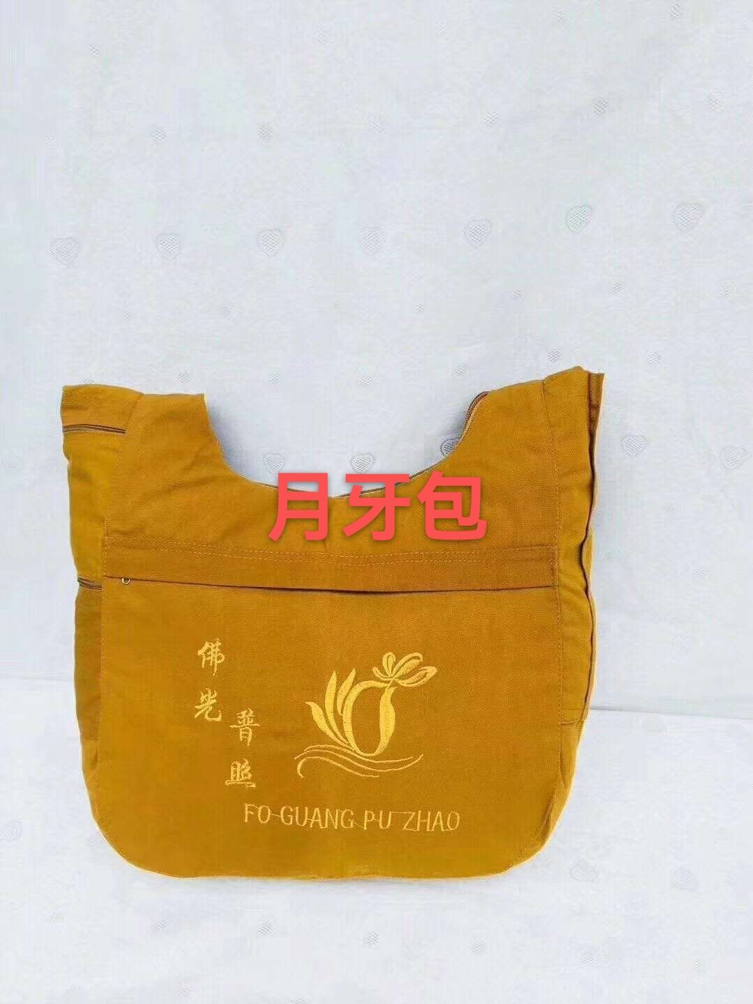 平纹尼/帆布/棉布白底实物图