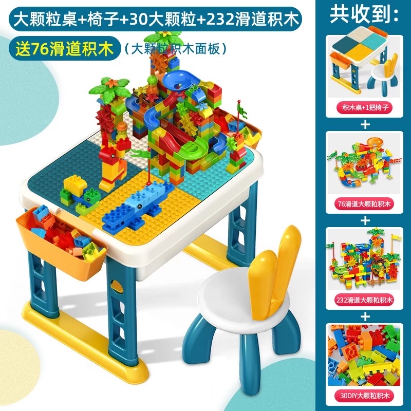儿童益智/积木玩具/儿童玩具细节图