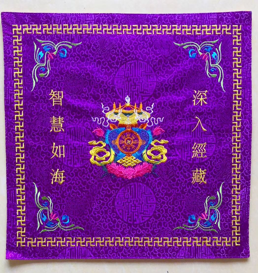 Premium Buddhist cloth, Buddhist embroidery, embroidered Sutra cover cloth, sutra cover cloth, Buddhist hall decoration, Dharma hall sutra cover cloth, Golden Qilin 005 detail image 2