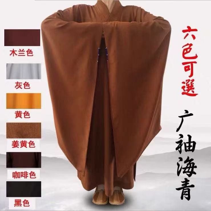 Golden Qilin Taiwan Doris Haiqing Layman's Robes for Men and Women Summer Haiqing Monk's Robe, Monk's Robe, Monk's Robe, and long gown 003