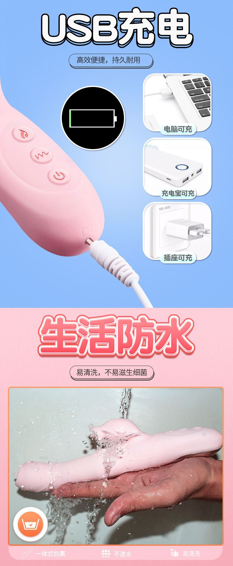 百慕震动棒自卫器成人女性用具情趣用品高超玩具抽查秒超情趣用品批发详情图14