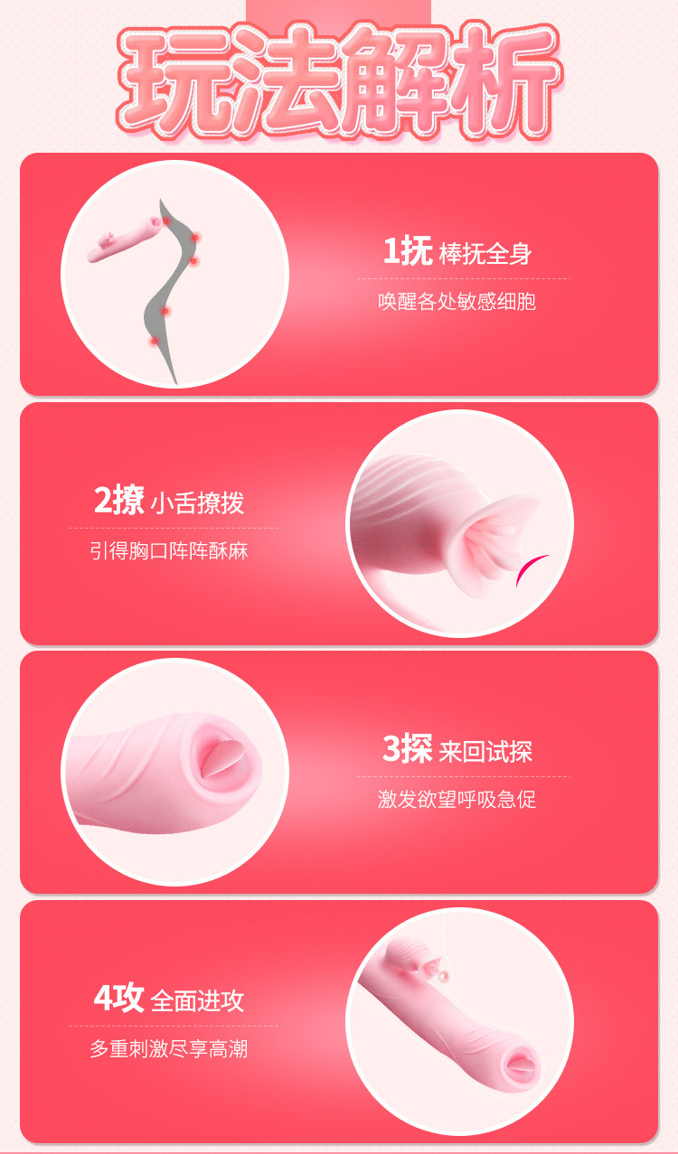 百慕震动棒自卫器成人女性用具情趣用品高超玩具抽查秒超情趣用品批发详情图11