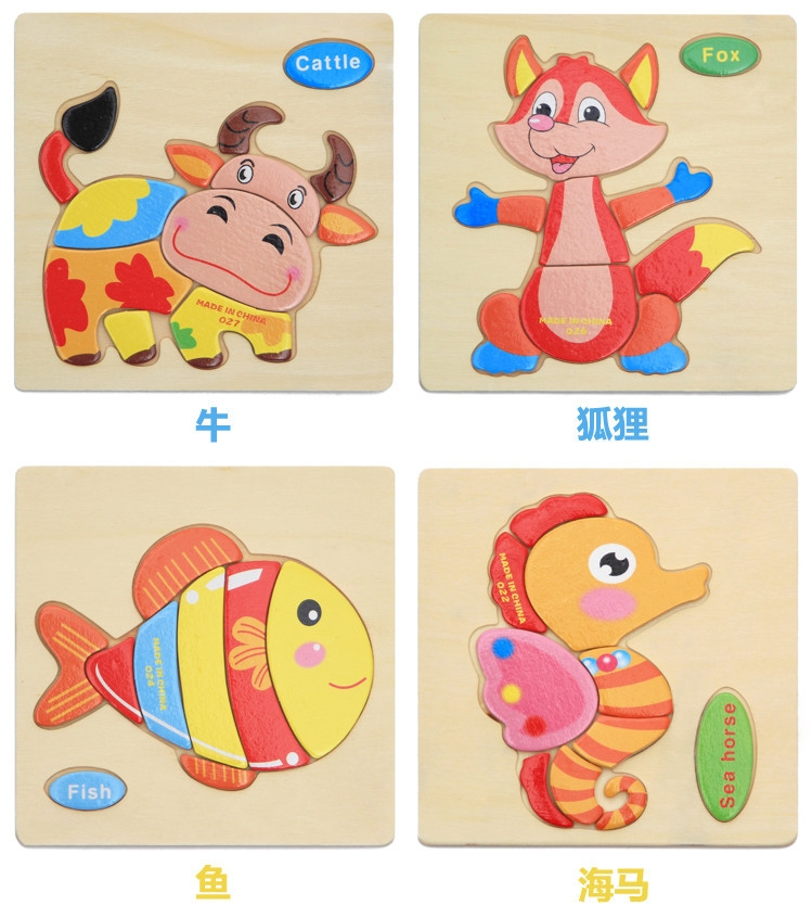Wooden three-dimensional cartoon jigsaw puzzle details Picture