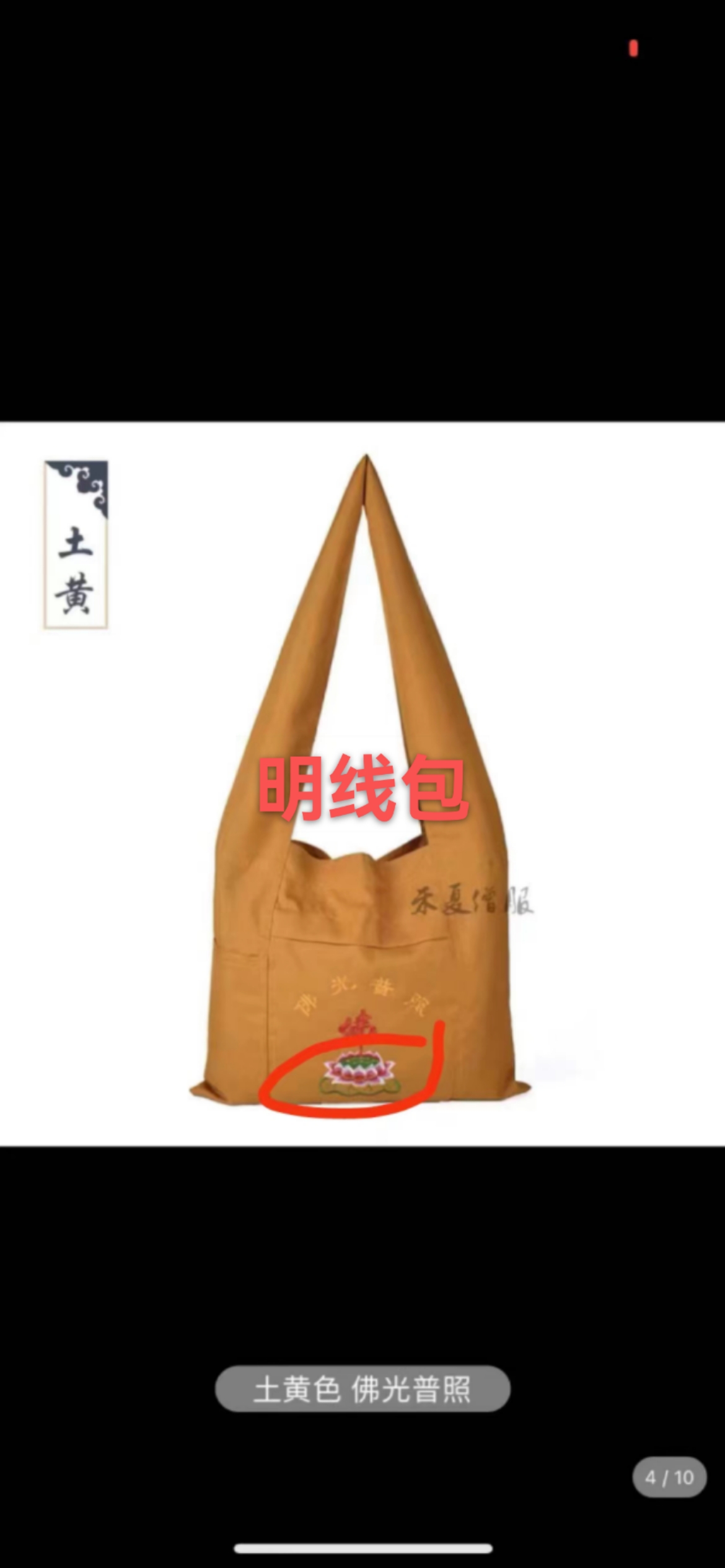 平纹尼/帆布/棉布细节图