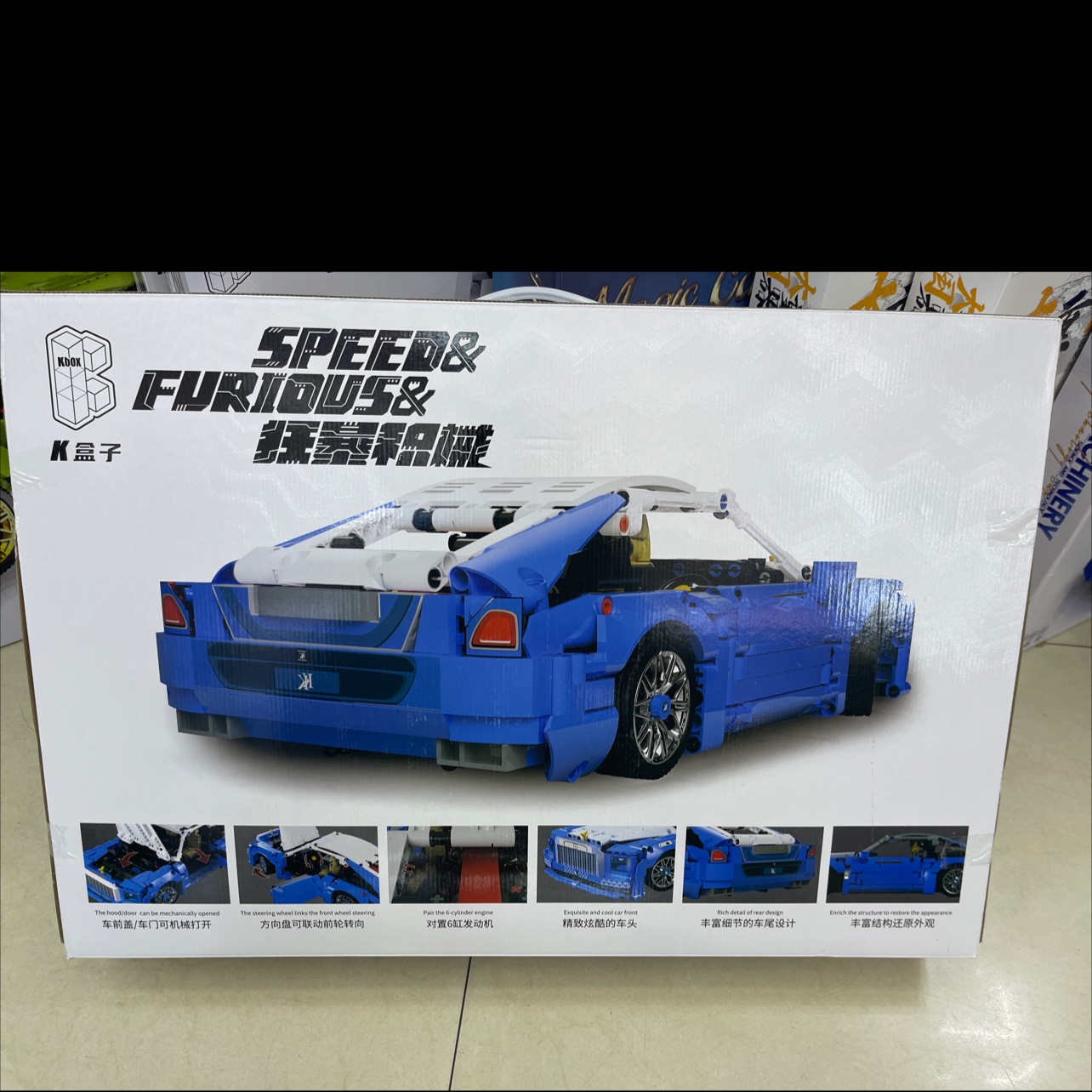 10228 Crazy Mechanical Series 1:14 Rolls-Royce Building Block Assembly details Picture