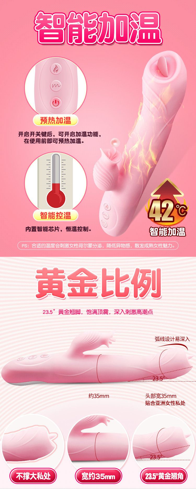 百慕震动棒自卫器成人女性用具情趣用品高超玩具抽查秒超情趣用品批发详情图12