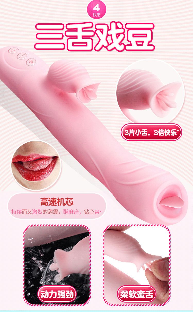 百慕震动棒自卫器成人女性用具情趣用品高超玩具抽查秒超情趣用品批发详情图7