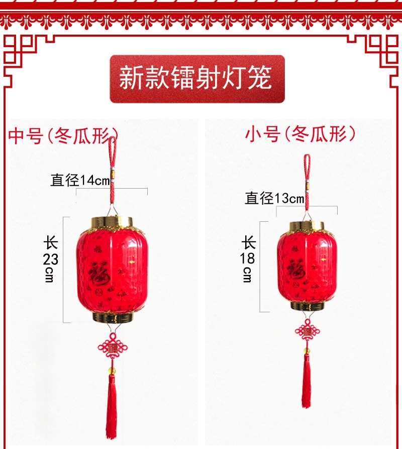 中秋水晶亚克力福手提冬瓜形灯笼音乐儿童舞台装饰灯详情6