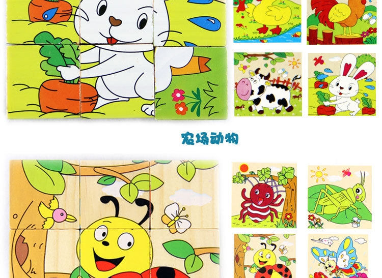 Wooden three-dimensional six-sided jigsaw puzzle Specification image