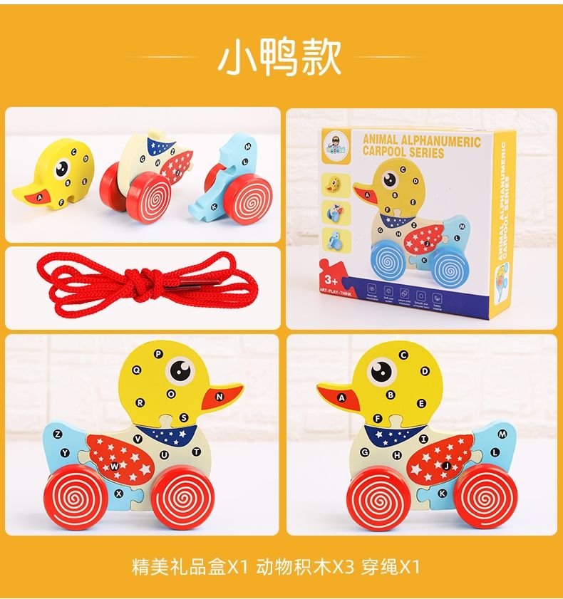 Drag and Drop Numbers, Letters, Animals Carpool Game -3 details Picture