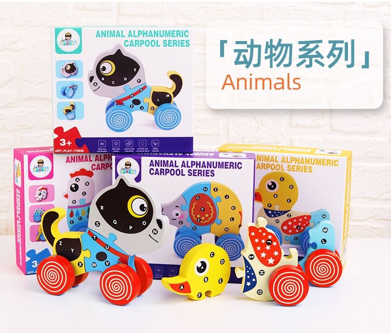 Drag and Drop Numbers, Letters, Animals Carpool Game -3 Specification image