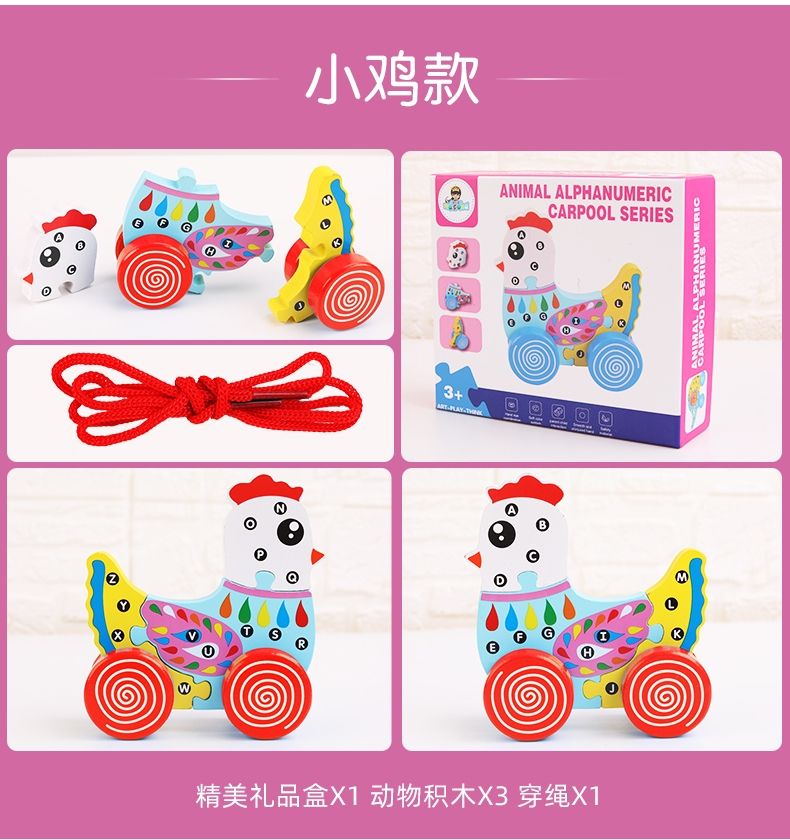 Drag and Drop Numbers, Letters, Animals Carpool Game -2 details Picture