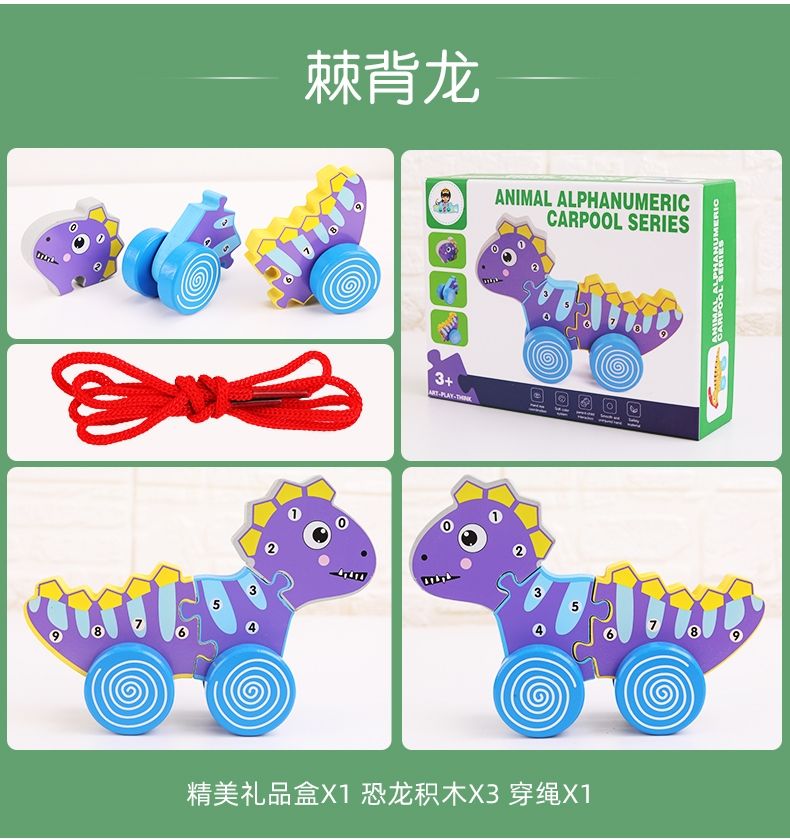 Drag and Drop Numbers, Letters, Animals Carpool Game -6 Specification image