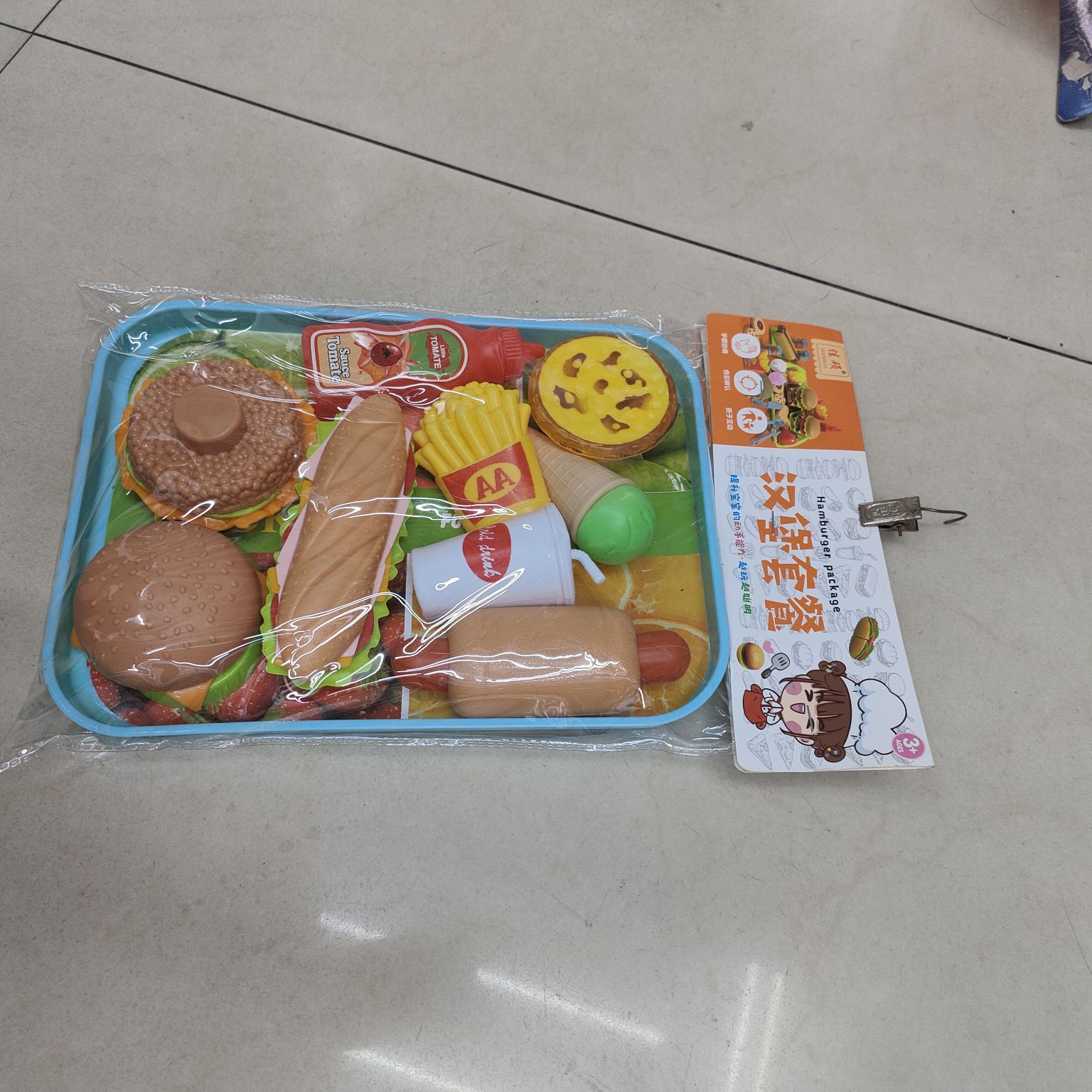 Yanchun Toys Children's Hamburger Set Toys Play House Toys 01 pic 5