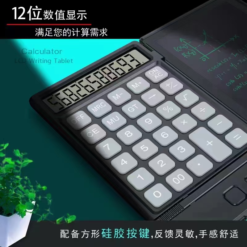 Writing pad + calculator Specification image