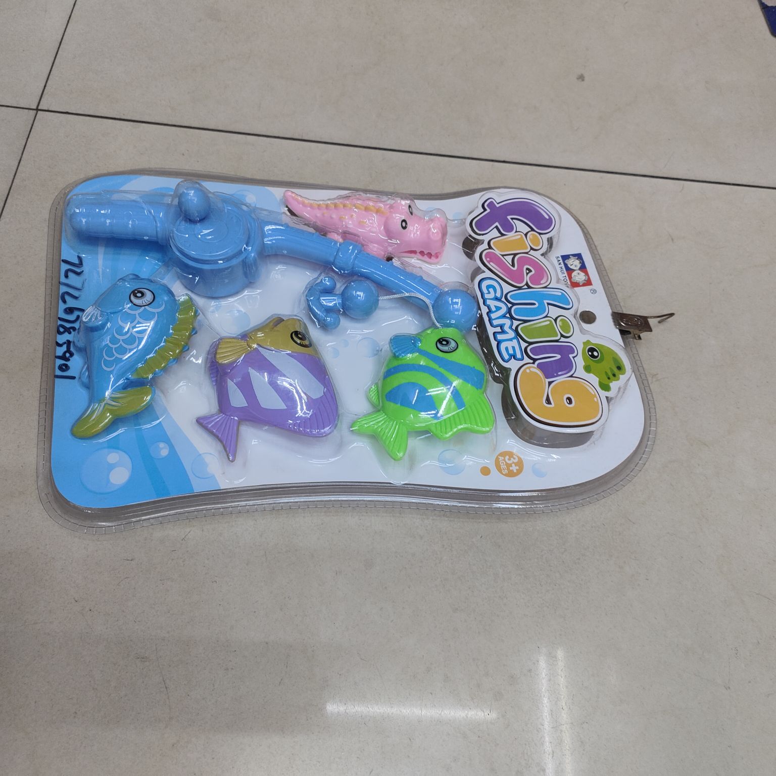 Yan Chun Toys Children's Fishing Toys and House Play Toys 01 Application Scenario