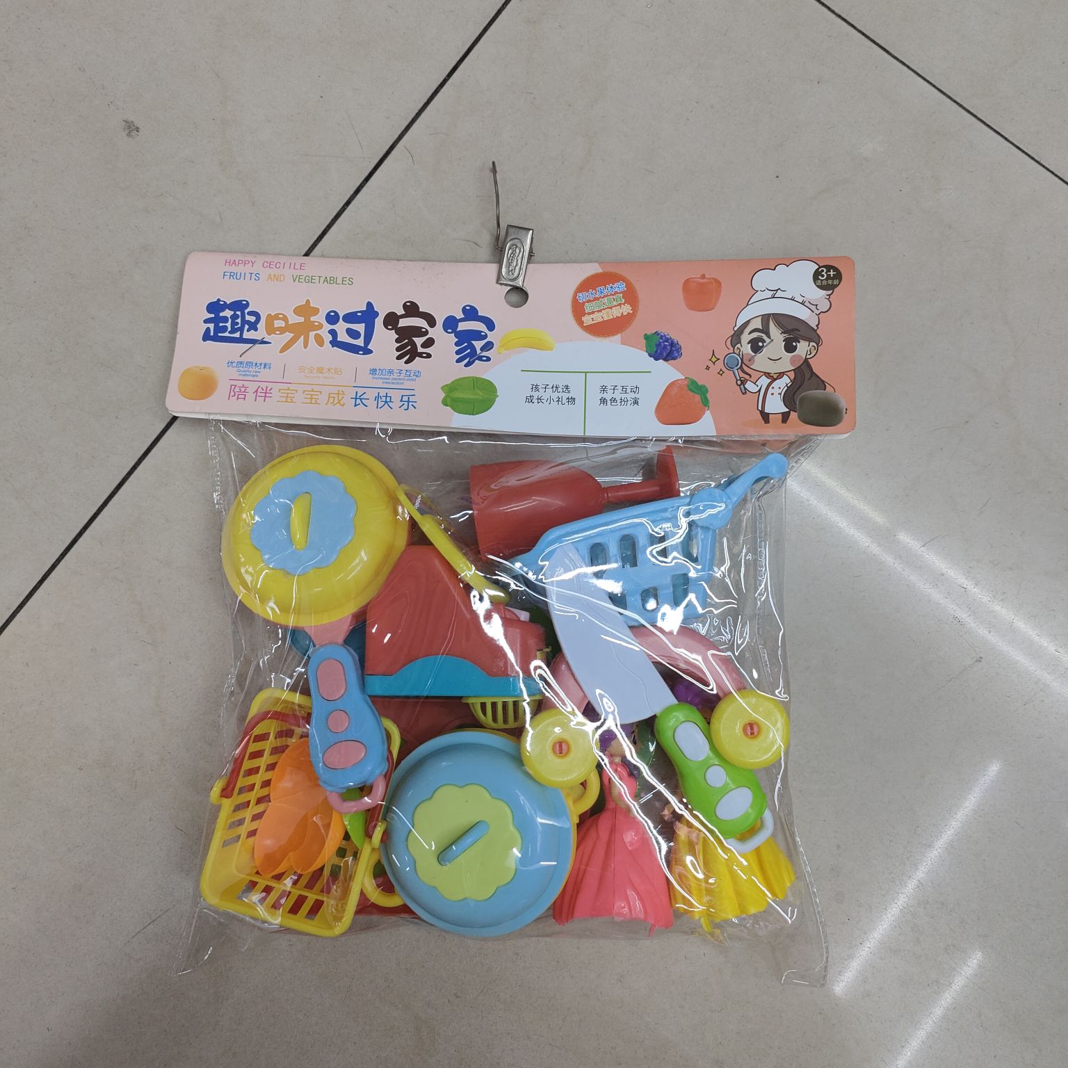 Yan Chun Toys House Play Toys Children's Stroller Series Children's Toy Stroller Toy Set 01 Application Scenario
