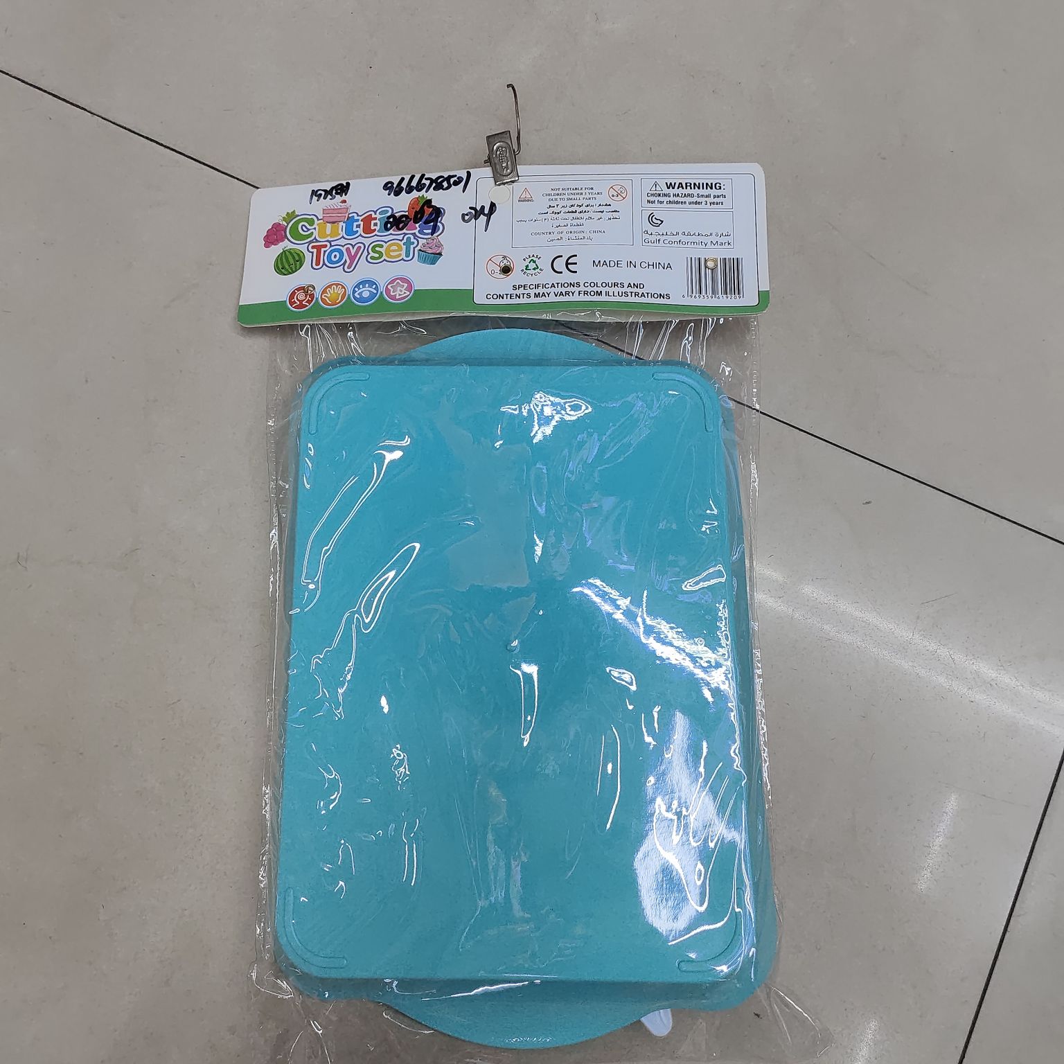 Yanchun Toys, Children's tableware toys, House Play toys, Children's Toys 01 detail image 3