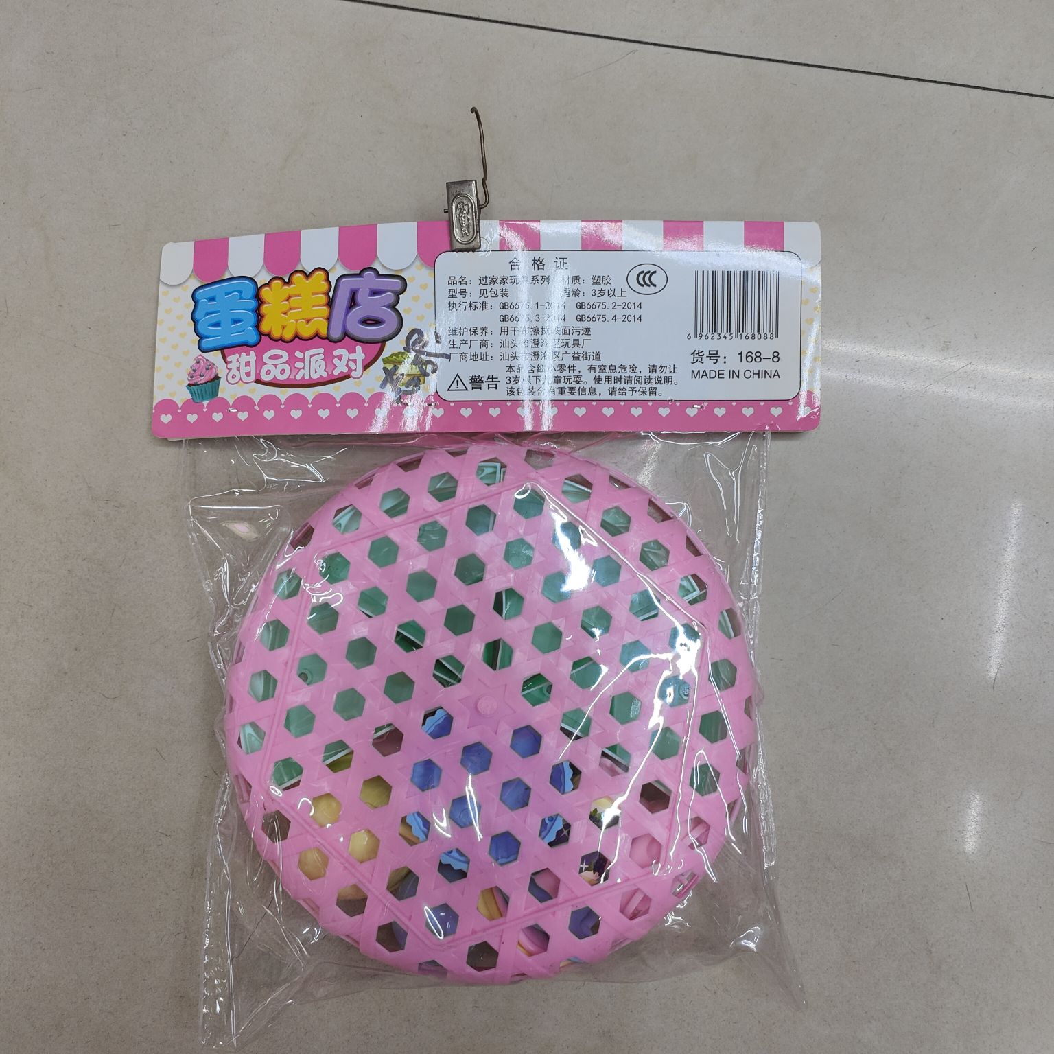 袋装/儿童玩具/汉堡薯条产品图