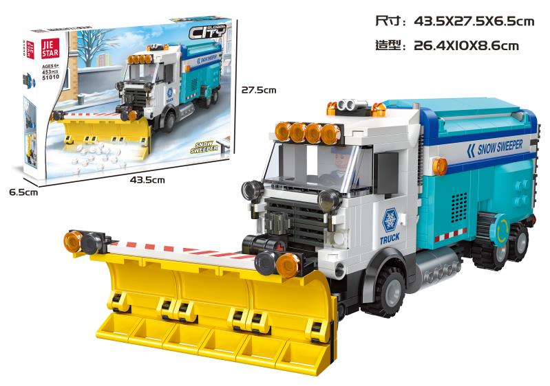 Urban snowplow assembly building blocks, educational toys assembly building blocks, educational toys assembly building blocks, educational toys