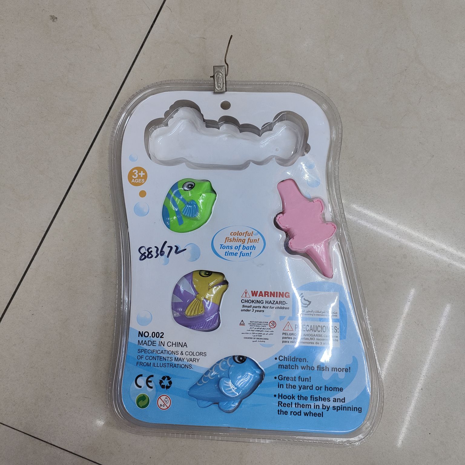 Yan Chun Toys Children's Fishing Toys and House Play Toys 01 detail image 3