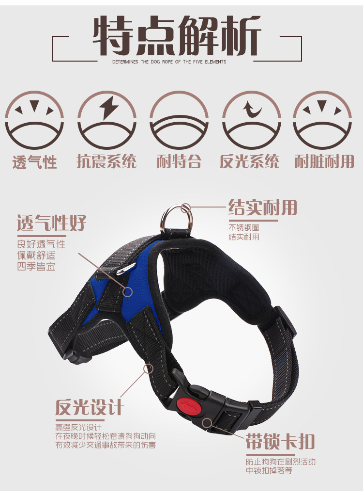 宠物胸背/骨头胸背带细节图