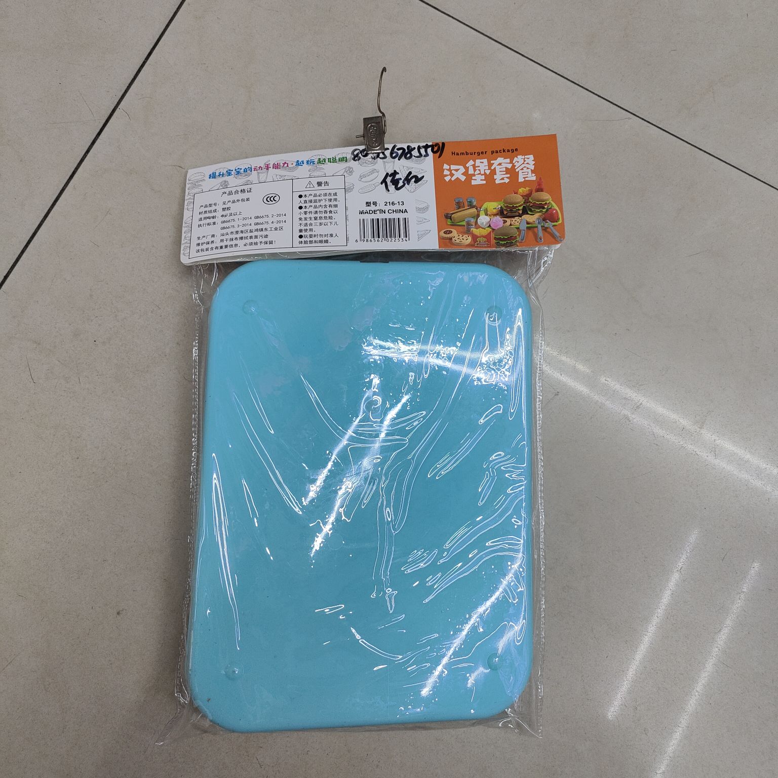 Yanchun Toys Children's Hamburger Set Toys Play House Toys 01 details Picture